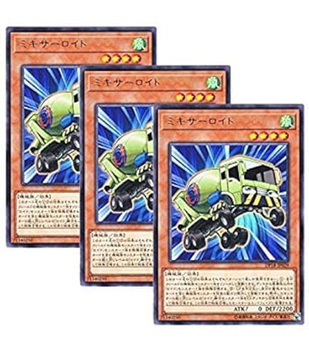 Amazon.co.jp: 遊戯王 GLAS-JP041-SR 《スーパービークロイド